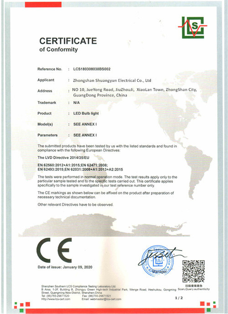 China Zhongshan Shuangyun Electrical Co., Ltd. Certification