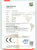 China Zhongshan Shuangyun Electrical Co., Ltd. certification
